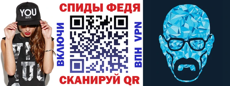 Купить где Нововоронеж Амфетамин Premium
