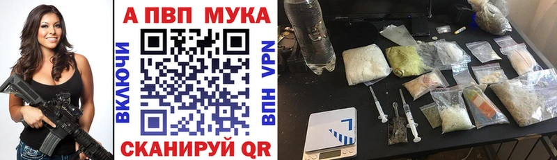 A PVP VHQ Нововоронеж