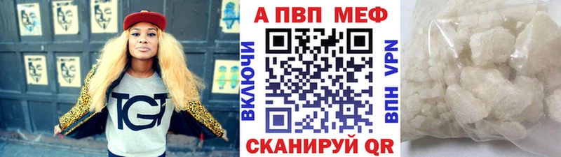 Купить где  Нововоронеж  Alfa_PVP СК КРИС 