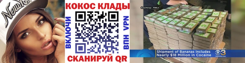 Купить закладки  Нововоронеж  КОКАИН Боливия 