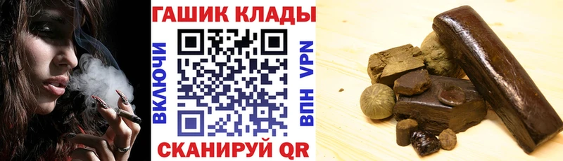 Купить закладки  Нововоронеж  ГАШИШ hashish 
