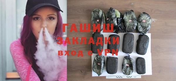 мефедрон мука Зеленокумск