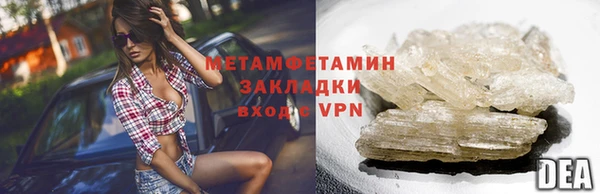 мефедрон мука Зеленокумск