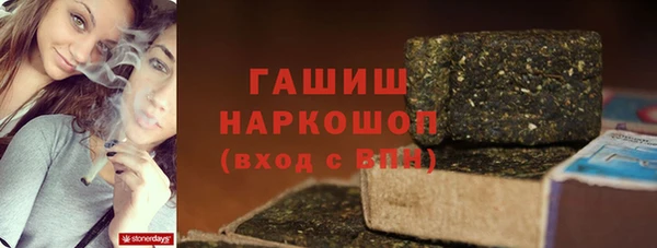 мефедрон мука Зеленокумск