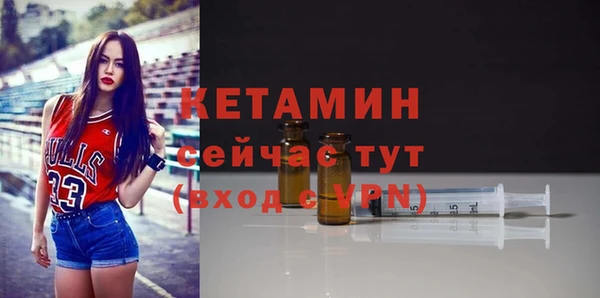 мефедрон мука Зеленокумск