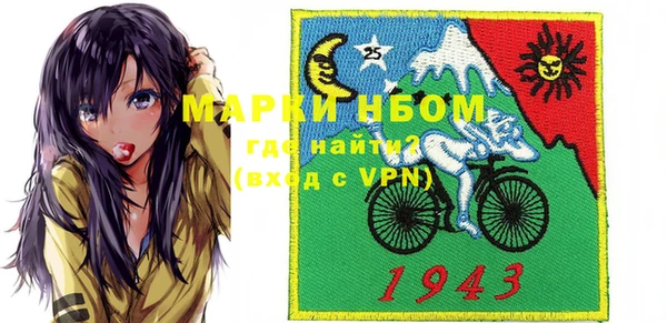 мефедрон мука Зеленокумск