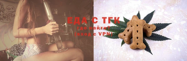 Альфа ПВП Зерноград