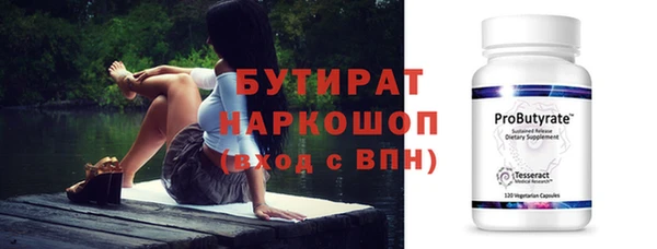 гидропоника Зеленодольск