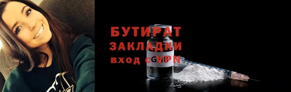 мефедрон мука Зеленокумск