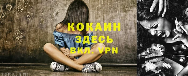 мефедрон мука Зеленокумск