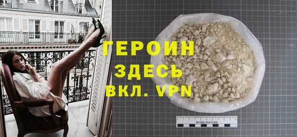 мефедрон мука Зеленокумск