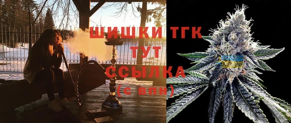 мефедрон мука Зеленокумск