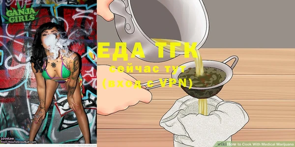Альфа ПВП Зерноград
