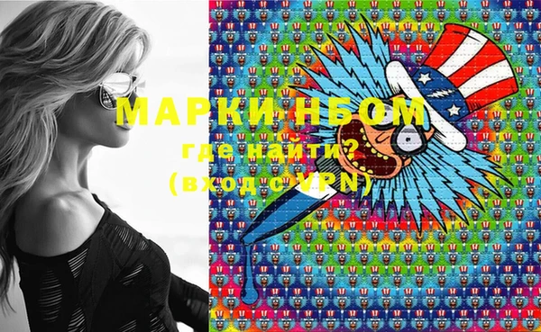 мефедрон мука Зеленокумск