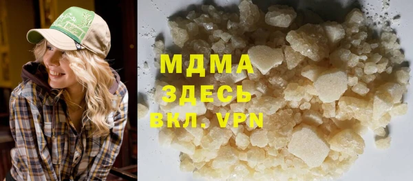 мефедрон мука Зеленокумск