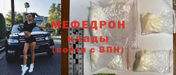 мефедрон мука Зеленокумск