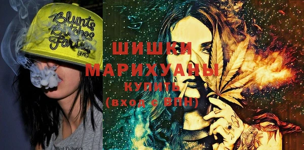 мефедрон мука Зеленокумск