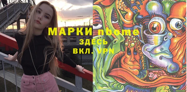 гидропоника Зеленодольск