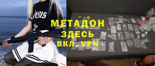 Альфа ПВП Зерноград