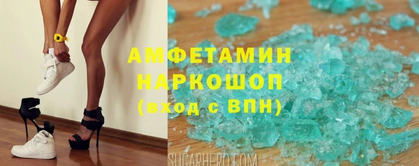 мефедрон мука Зеленокумск