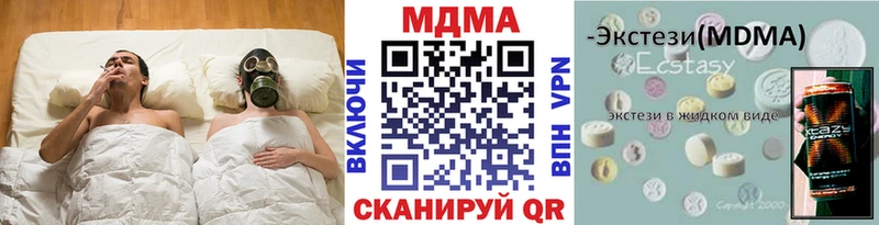 МДМА crystal Нововоронеж