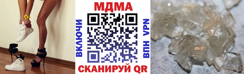 MDMA VHQ  Купить где  Нововоронеж 