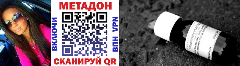 Купить закладки  Нововоронеж  МЕТАДОН кристалл 