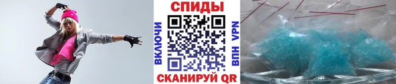 МЕТАМФЕТАМИН Декстрометамфетамин 99.9% Нововоронеж